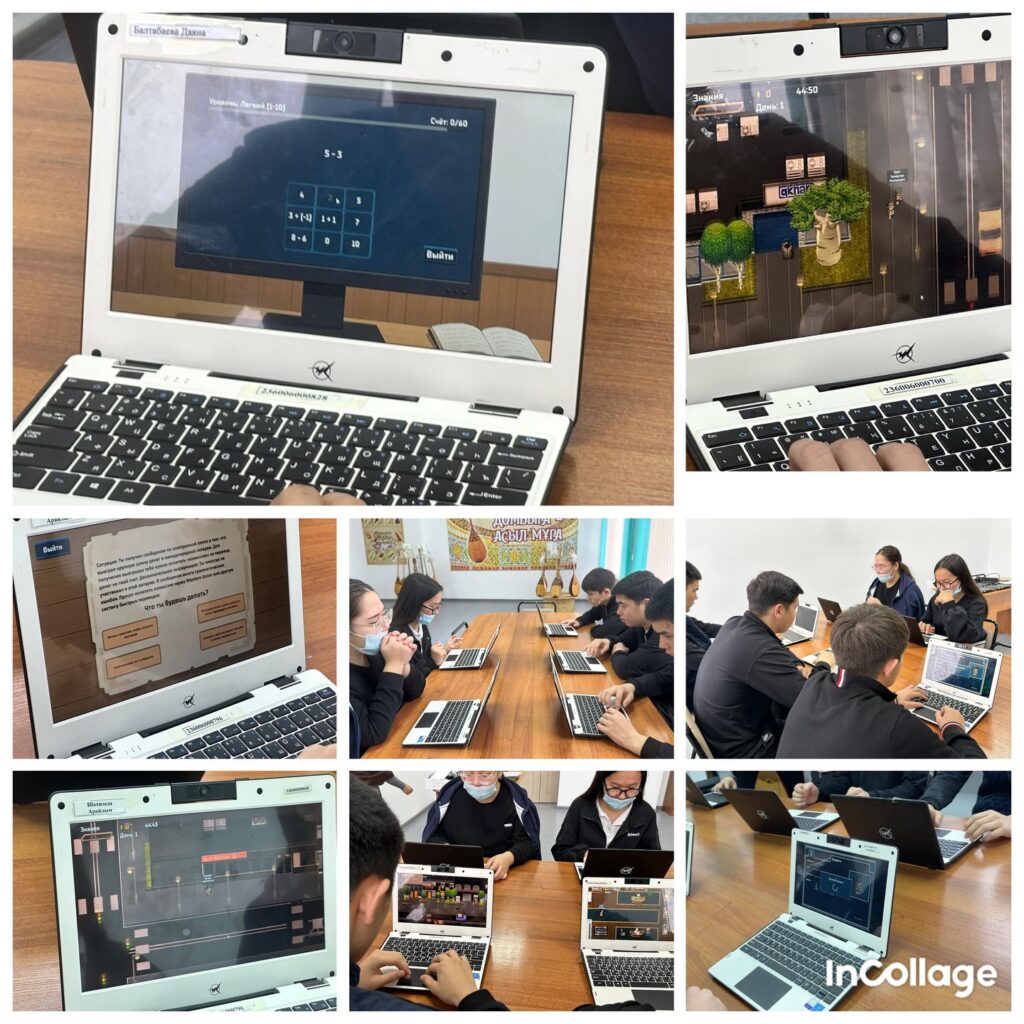 ЗАҢ МЕН ТӘРТІП. Қаржылық қауіпсіздік бойынша “Қаржы сақшысы” тақырыбында оқыту…